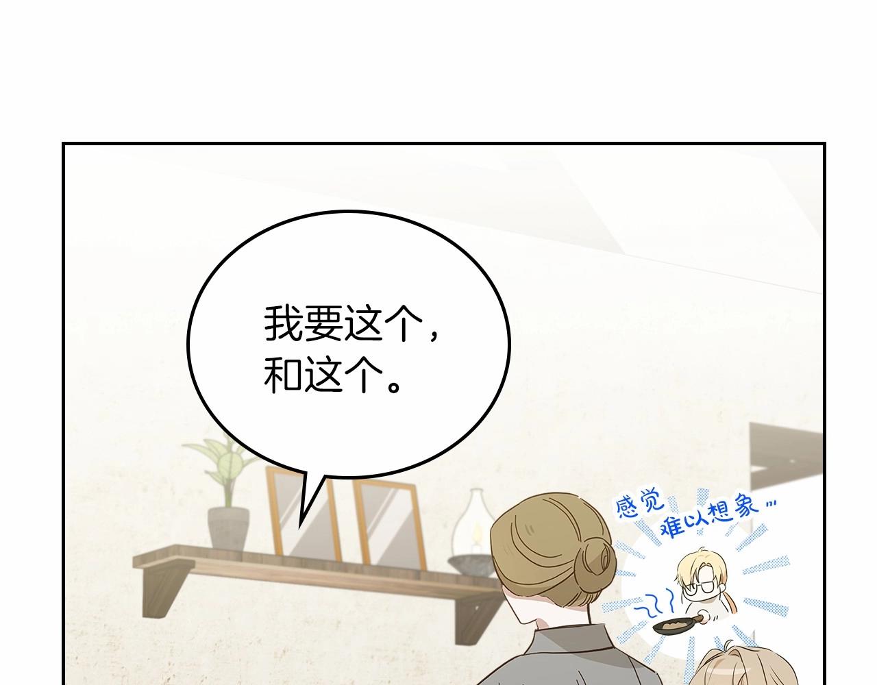 第78话 你是我的人48