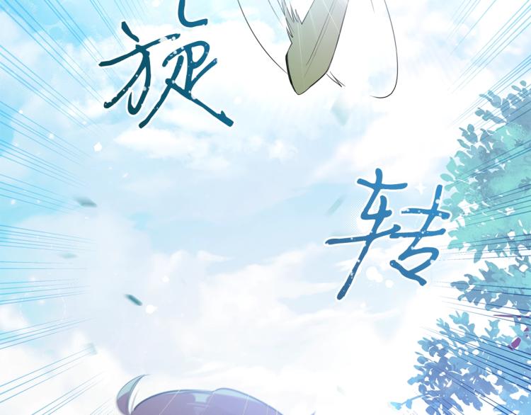 第39话 残忍的恶意71