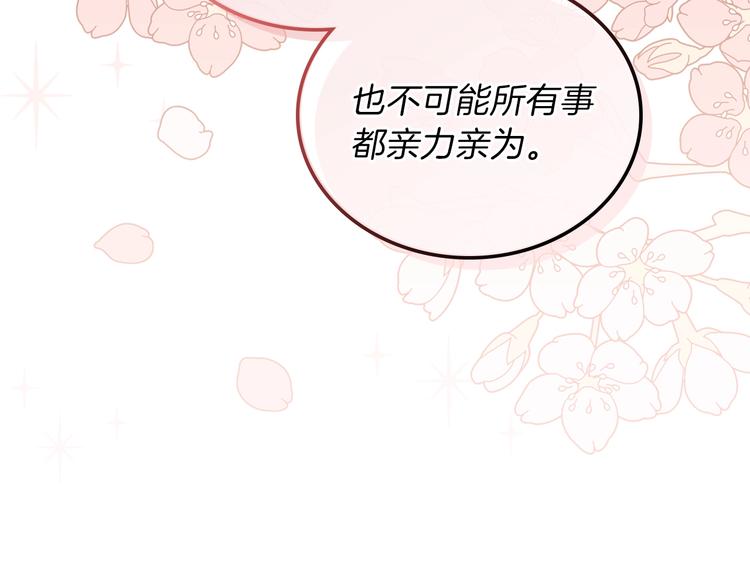 第32话 爸爸的决策155