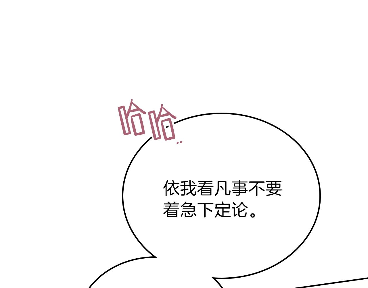 第55话 终是再相见54