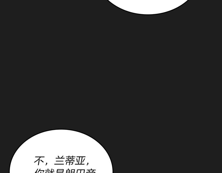 第1话 家族之伤105