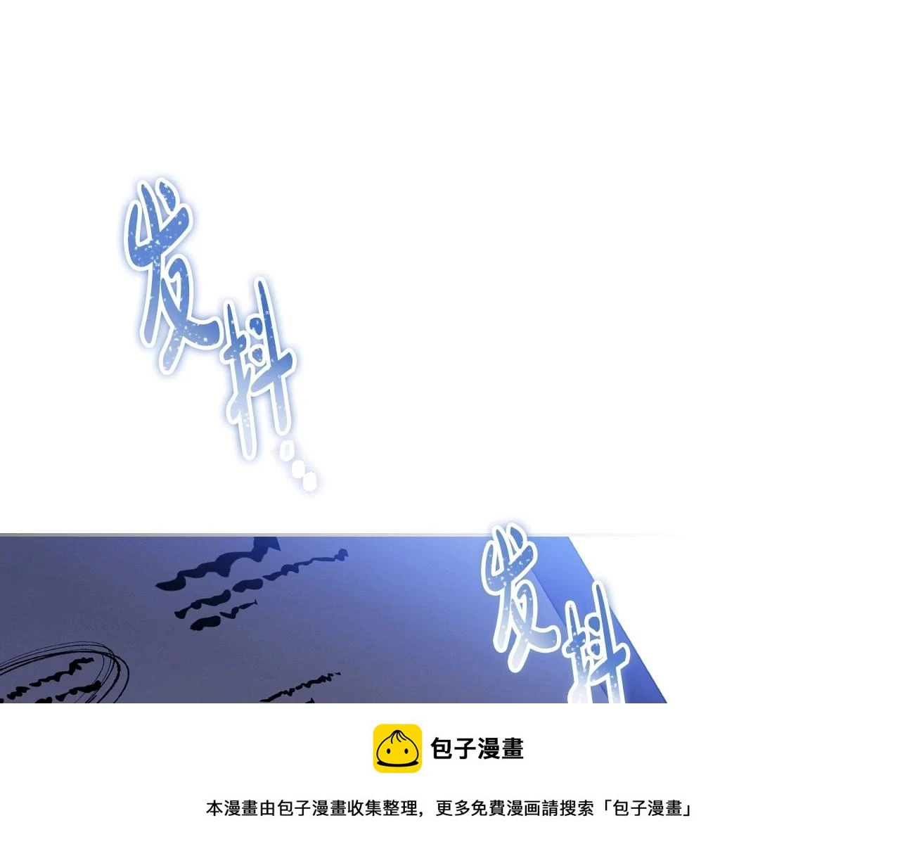 第98话 朗巴帝小恶霸199