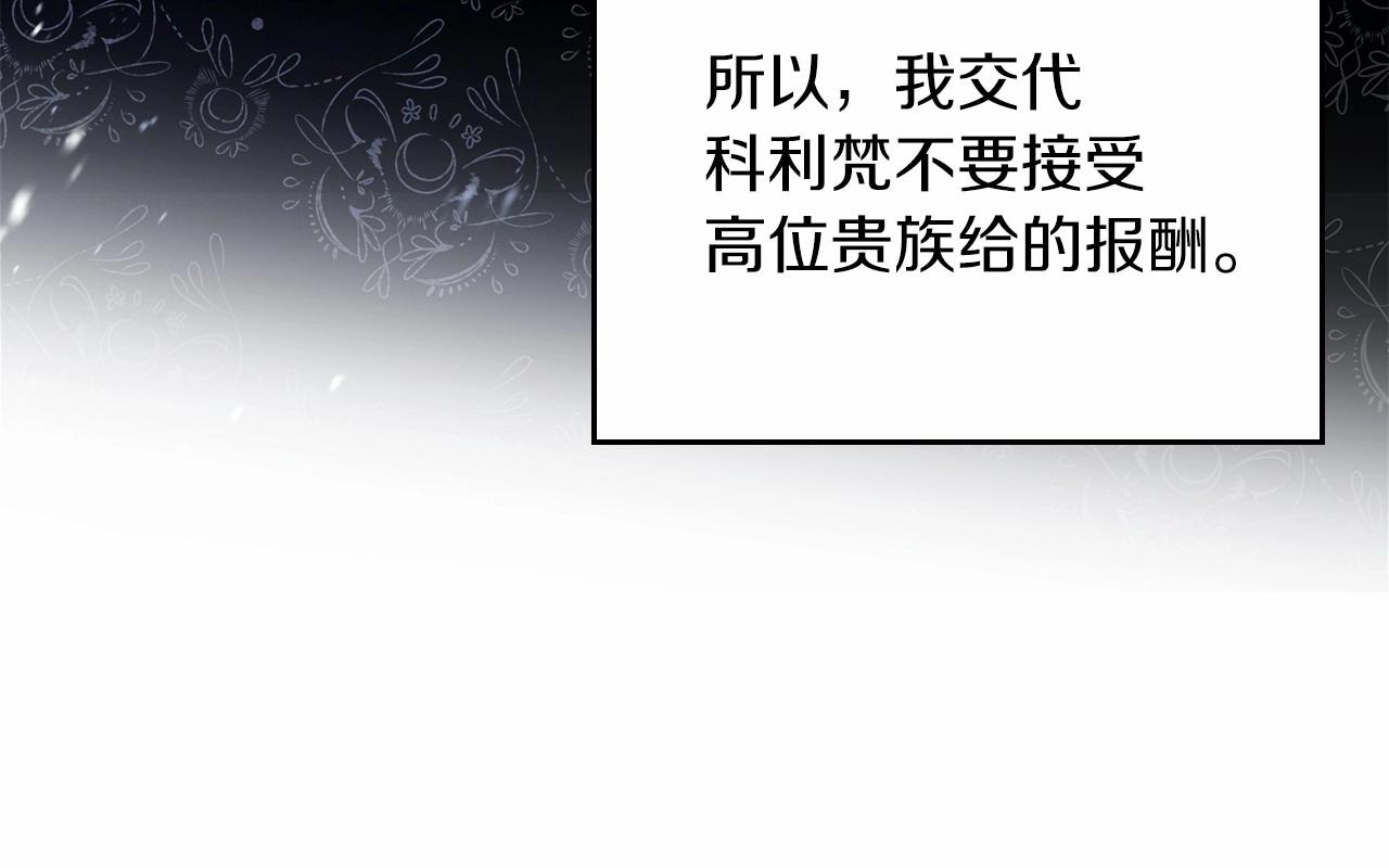 第84话 你们是什么关系92