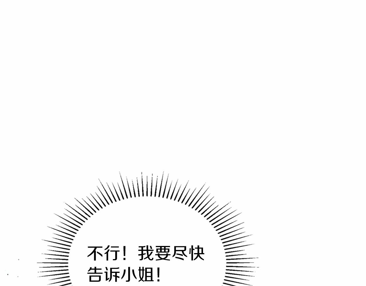 第72话 最后的希望15