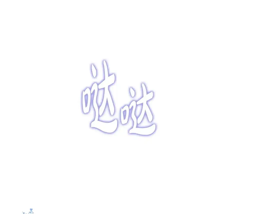 第121话 伪造支票253