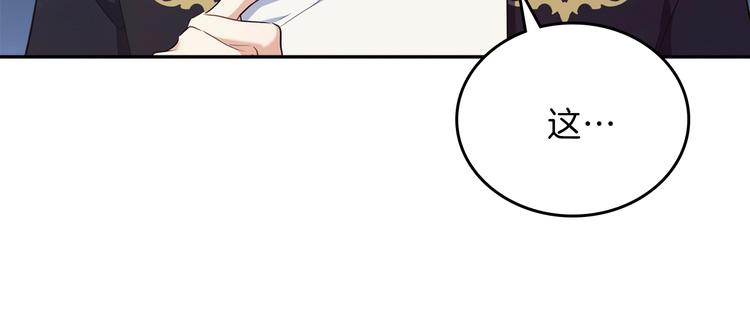 第32话 爸爸的决策41