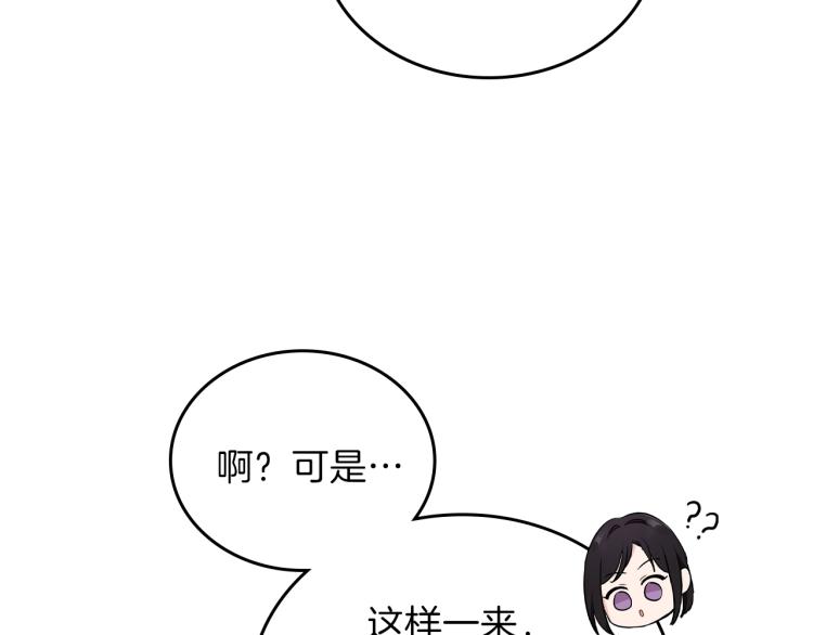 第38话 大赚一笔！105