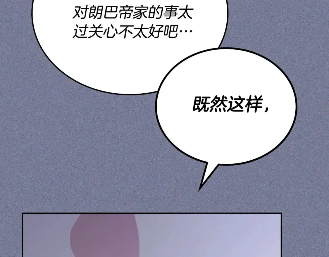 第124话 你是最合适的继承人87