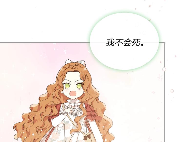 第27话 没有疼痛的夜晚103