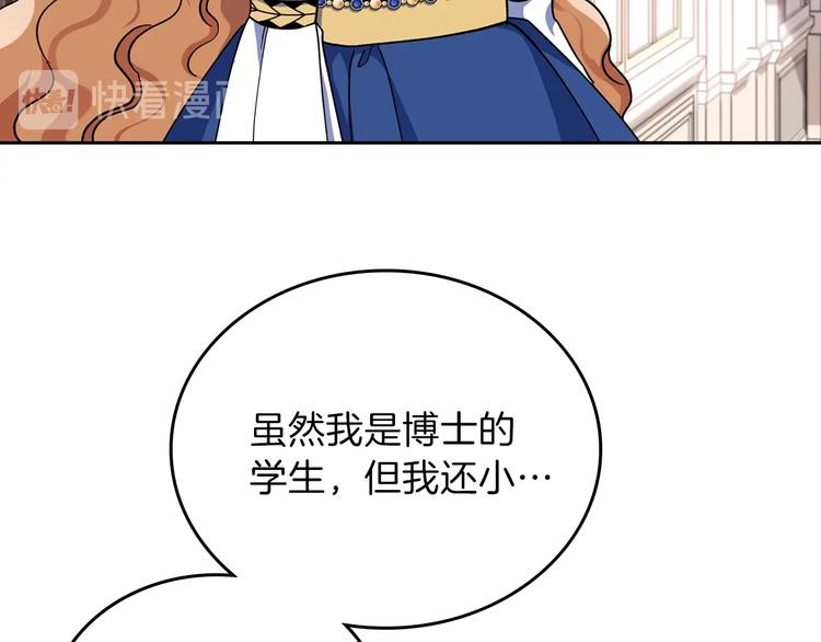 第27话 没有疼痛的夜晚176