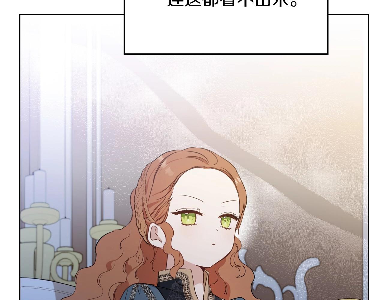 第91话 热茶浇头99