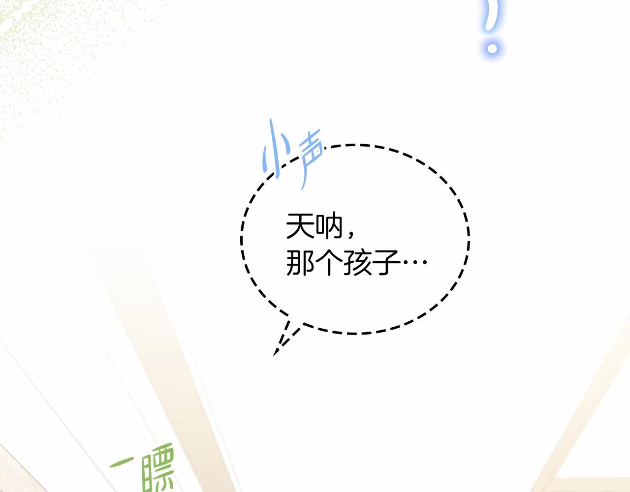 第80话 挥金如土的快乐129
