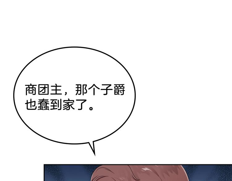 第19话 又是装傻的一天40