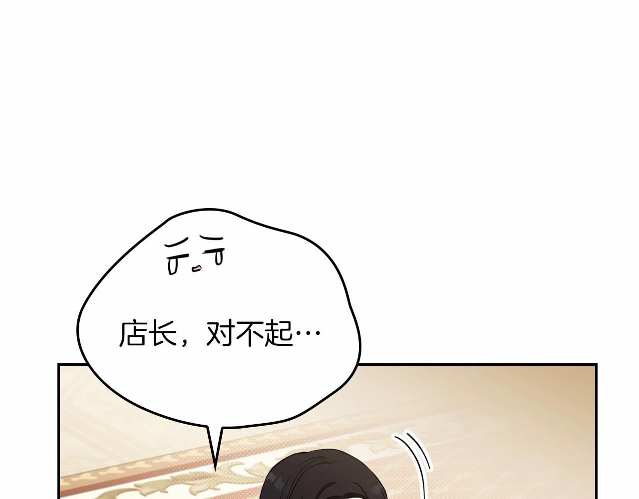 第77话 她不懂167