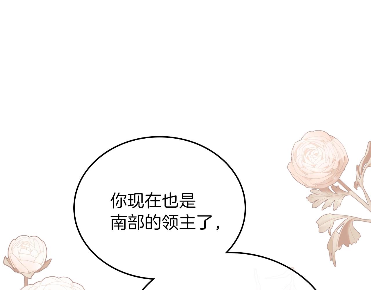 第57话 露台的秘密163