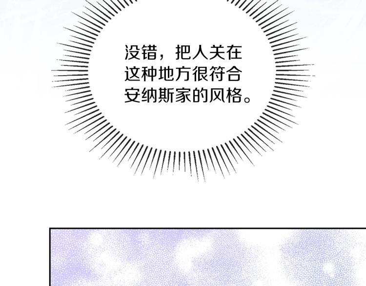 第46话 飞扑相见101