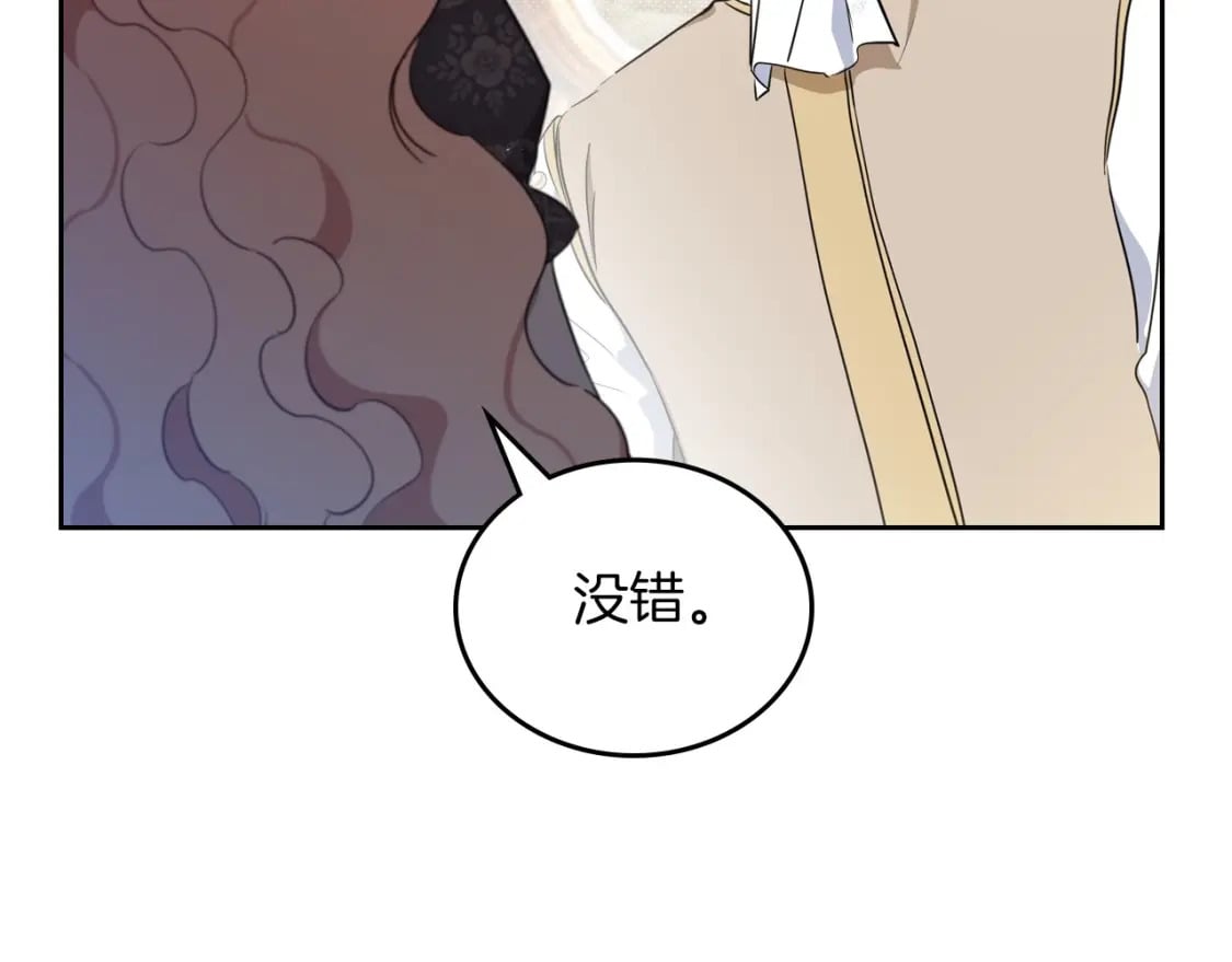 第102话 成为第5大商团！52