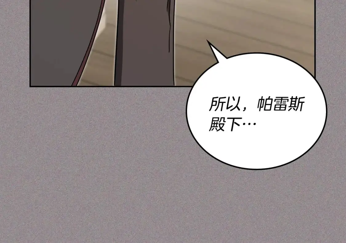 第127话 信的主人公124