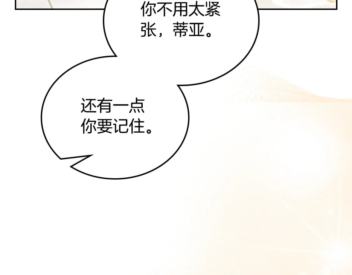第112话 爸爸、爷爷都哭了…157