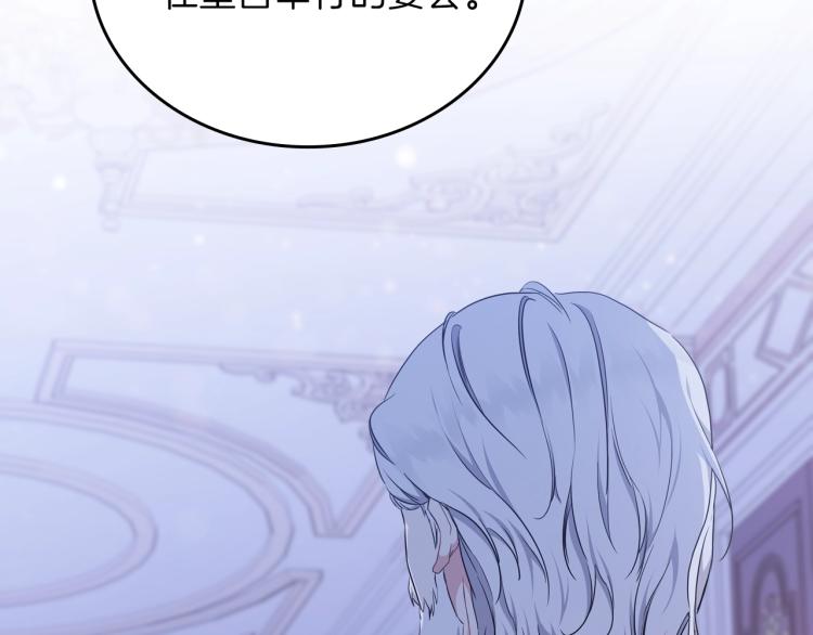 第45话 该放手了152