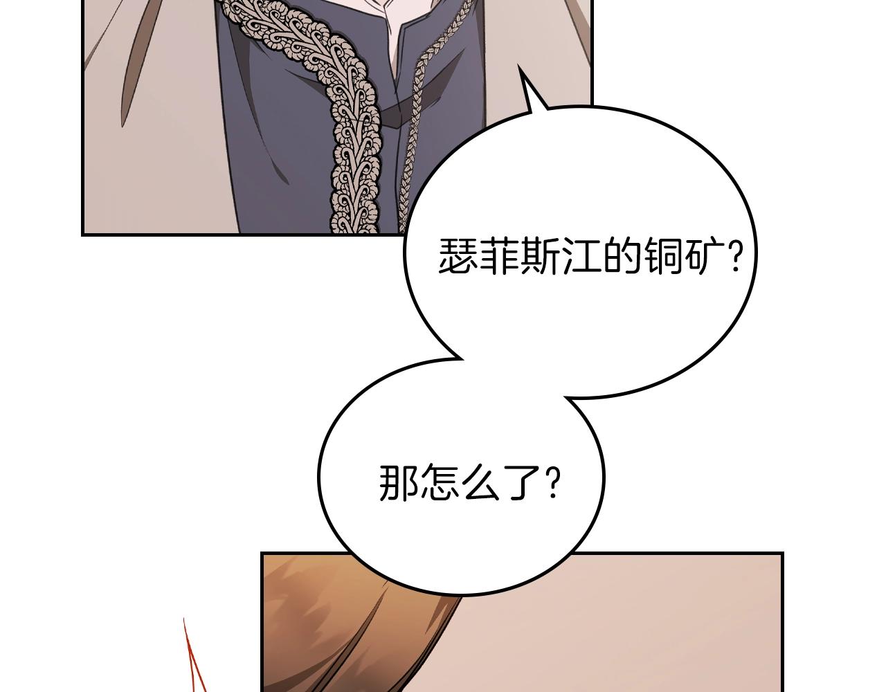 第48话 我来替你做这个恶人95