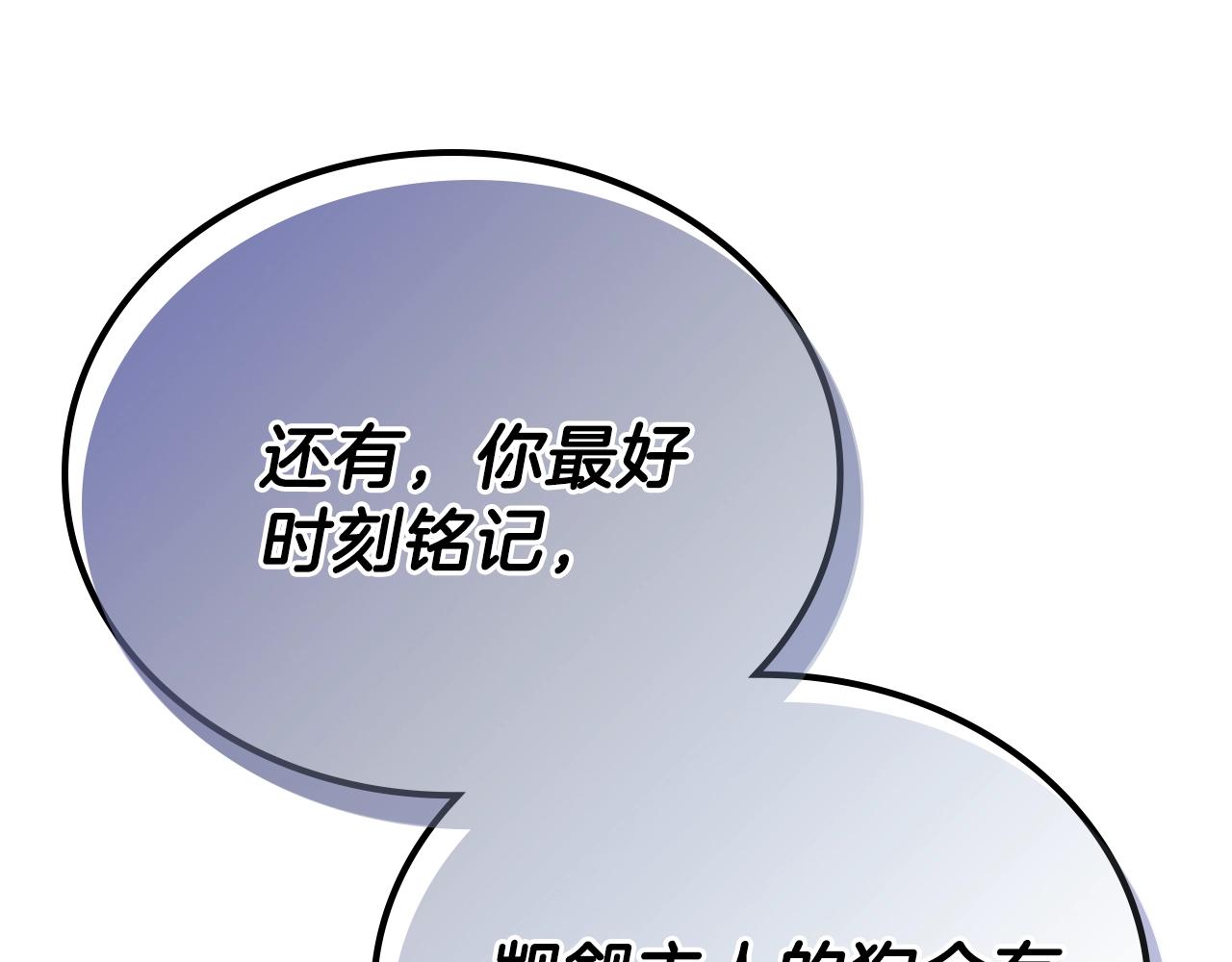第48话 我来替你做这个恶人27