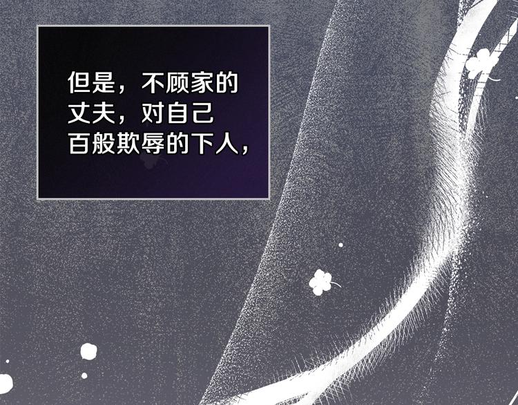 第14话 意外相遇19