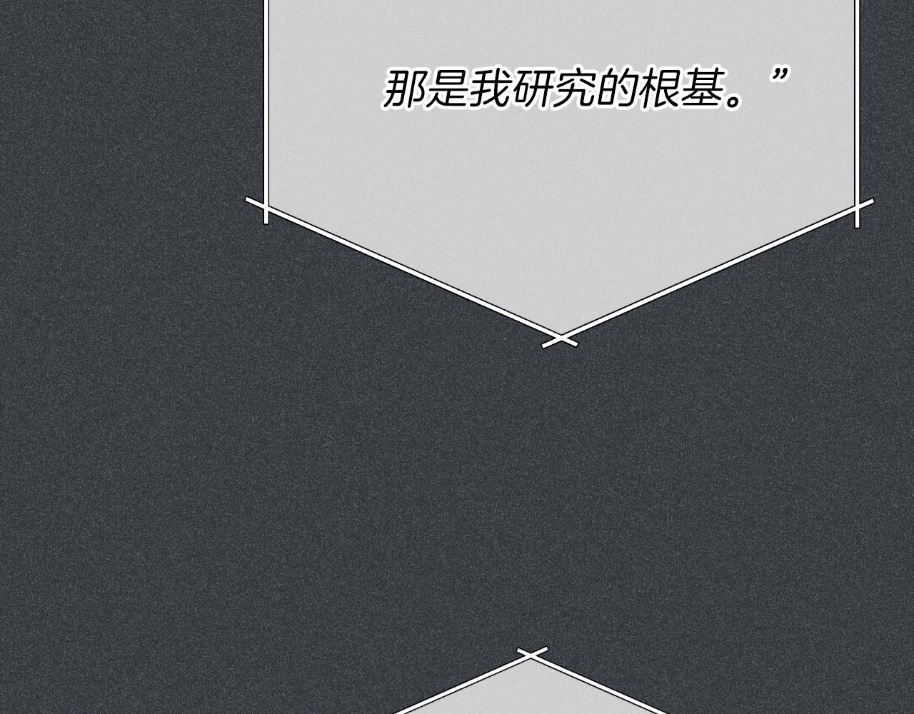 第67话 爸爸和事业我都要保住220