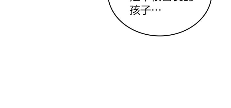 第44话 朗巴帝的情报员122