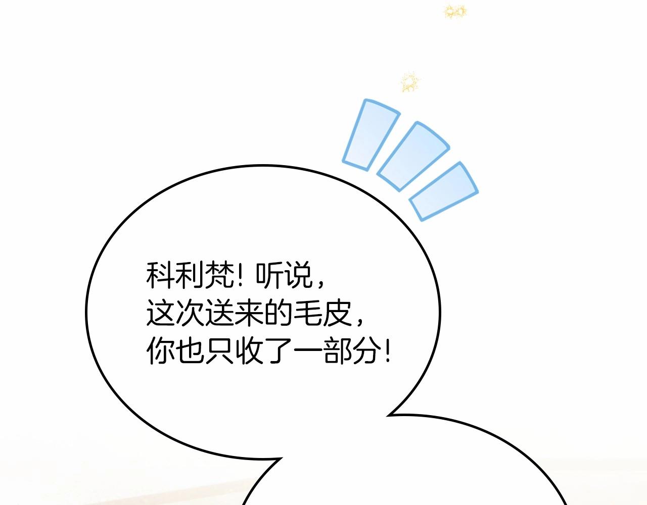 第84话 你们是什么关系147