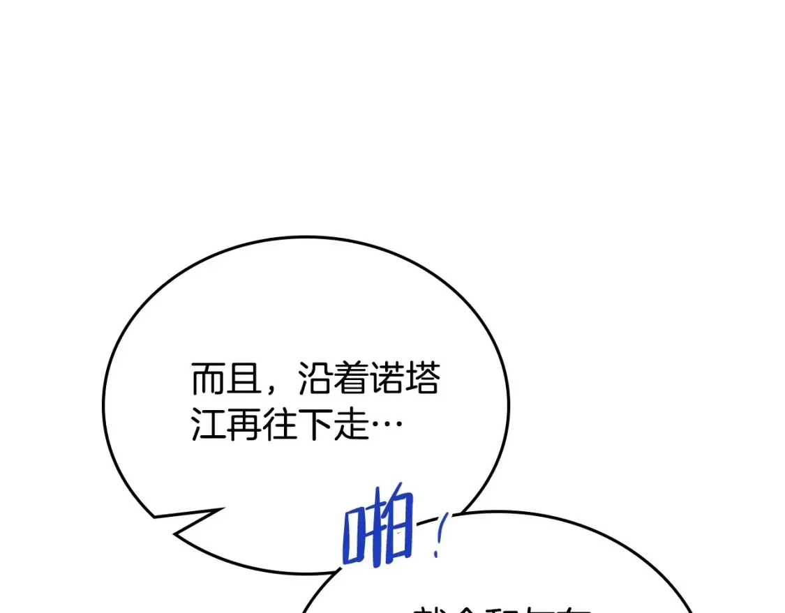 第132话 一直没事找事138