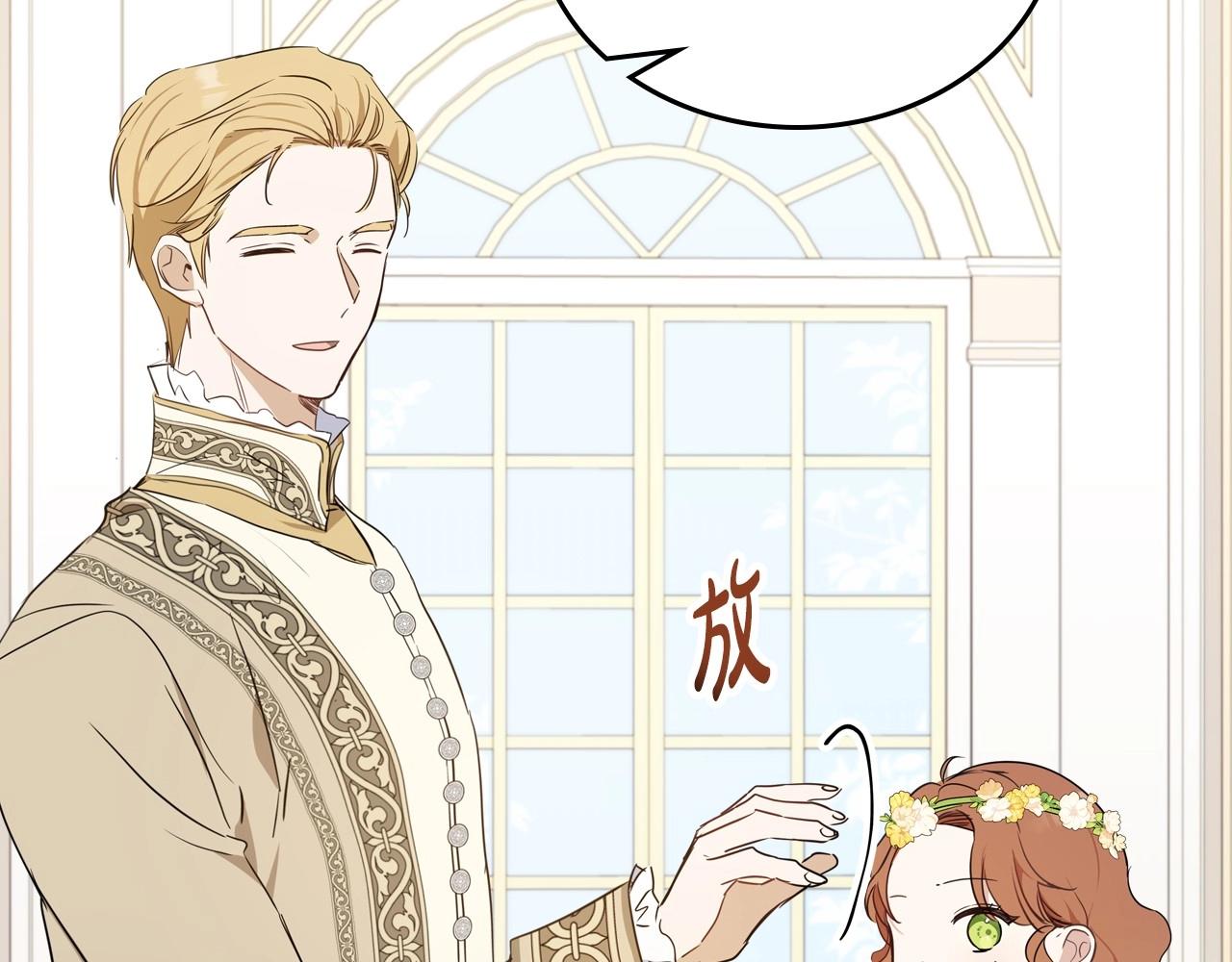 第83话 竞标现场的打脸24