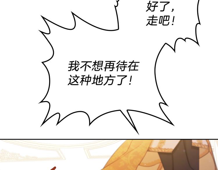 第16话 被打破的契约152