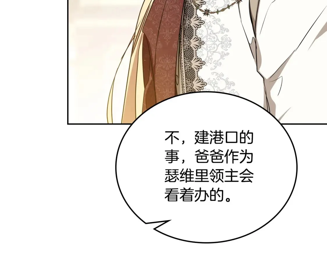 第135话 你是天才吧51