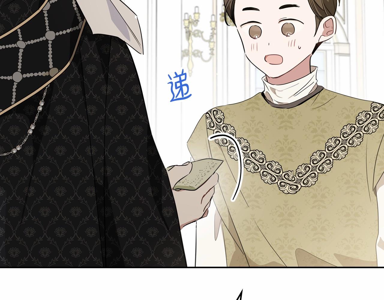 第75话 这小子还有两副面孔131