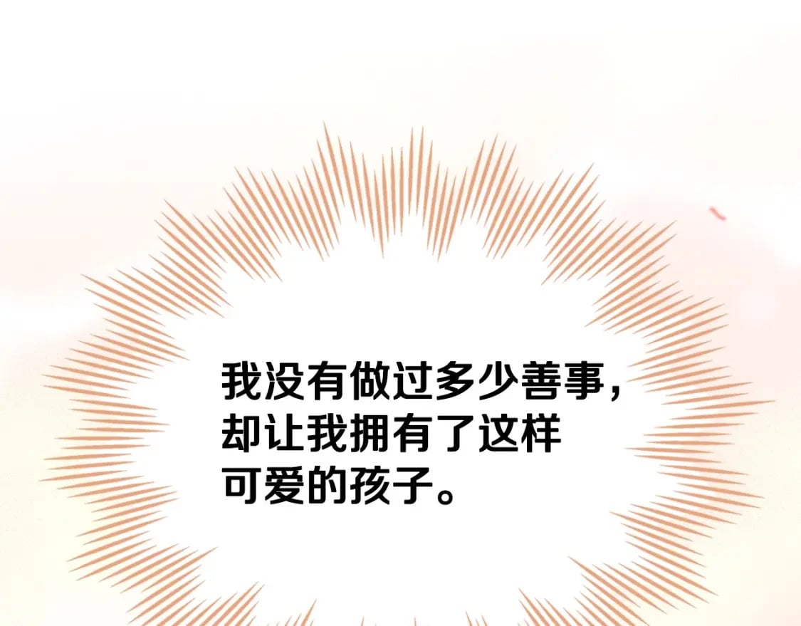 第110话 奢靡又华丽的宴会啊85