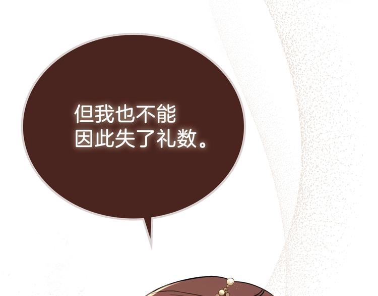 第0话 我的蒂亚83