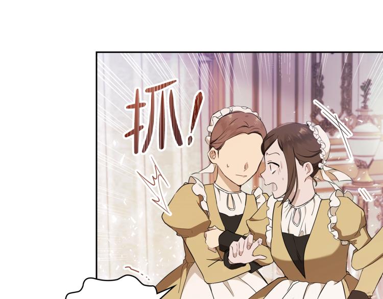 第38话 大赚一笔！29