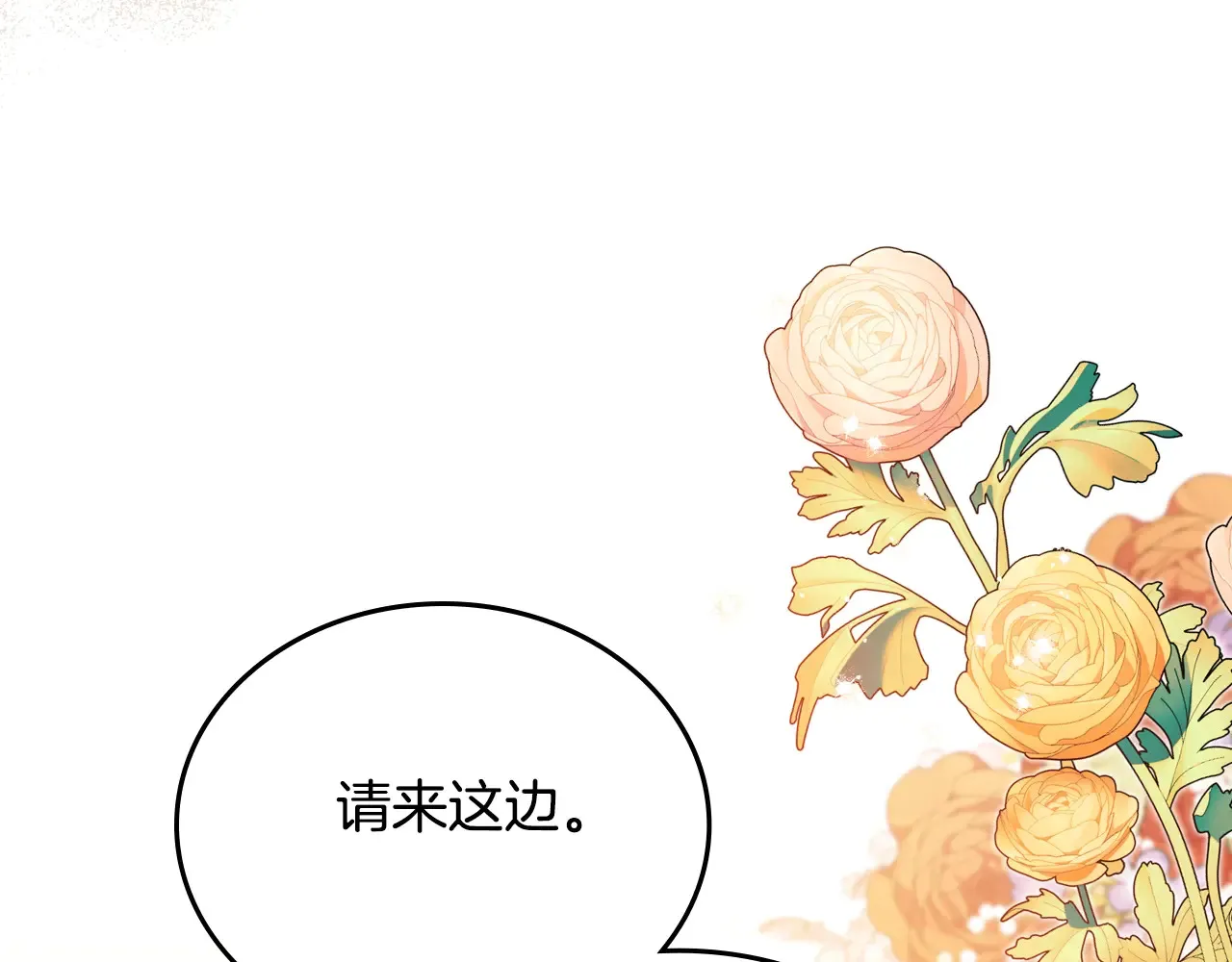 第145话 商团博弈190