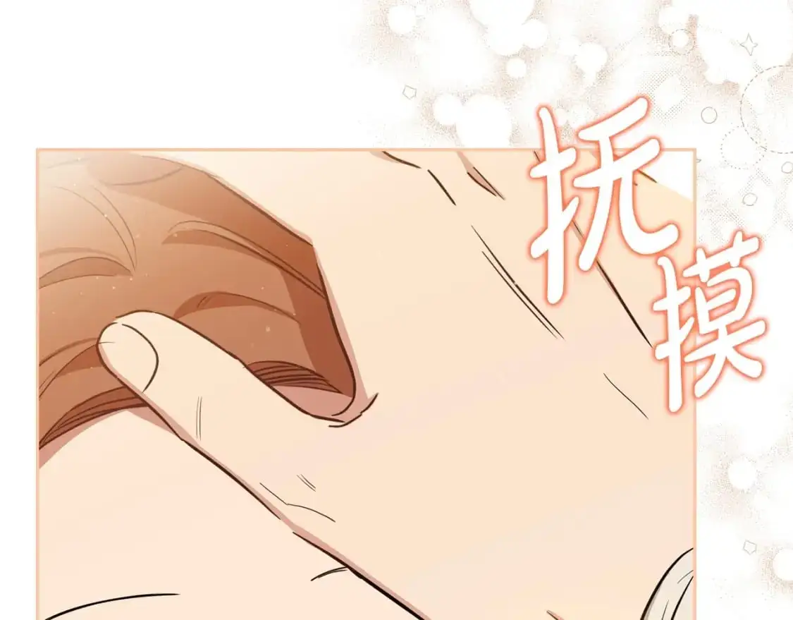 第120话 看望爷爷的主意149