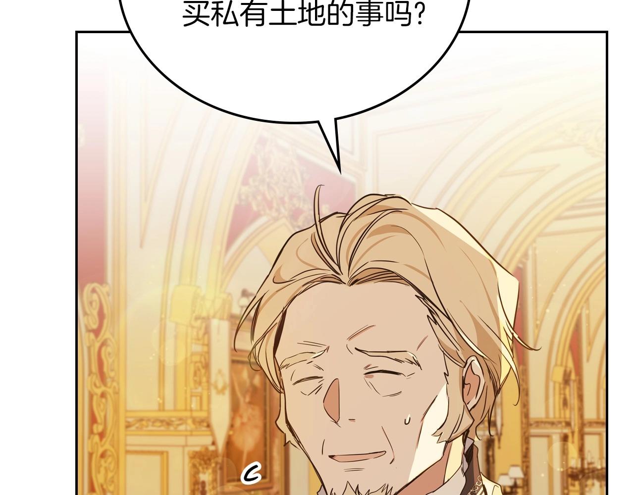 第95话 步步为营187