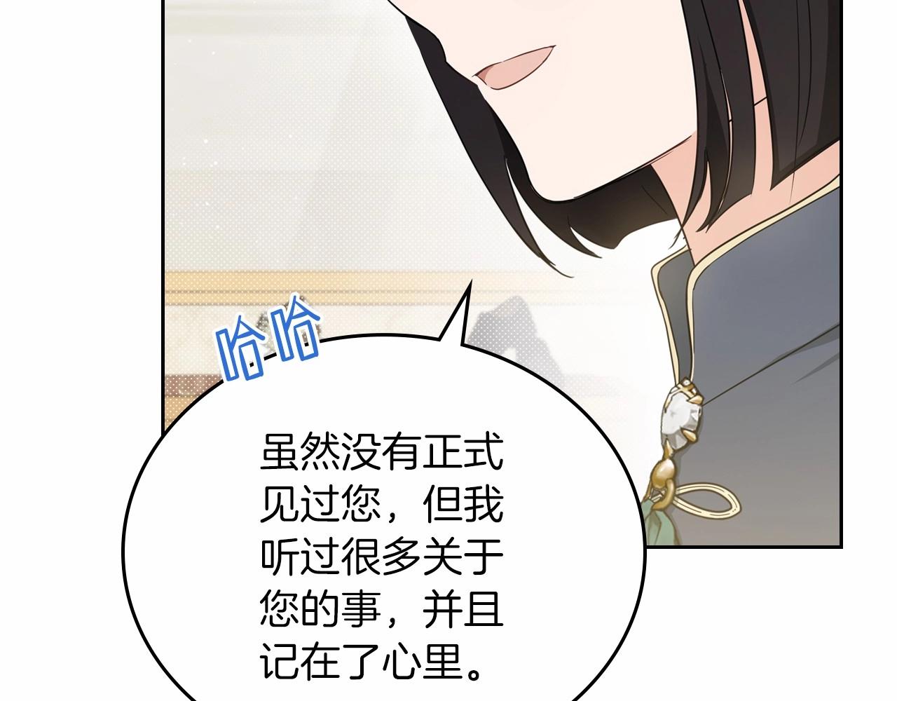 第77话 她不懂196