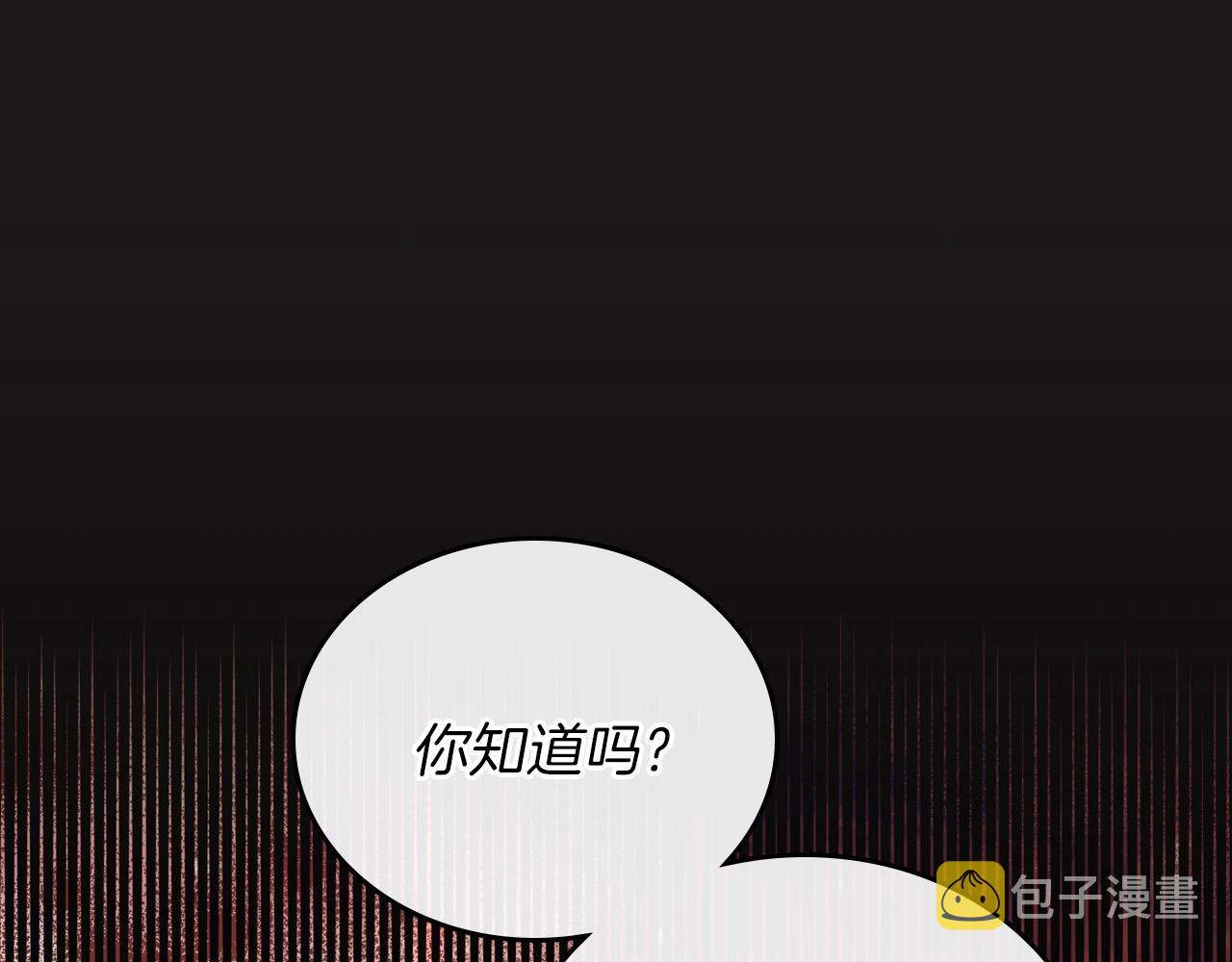 第47话 血性一面121