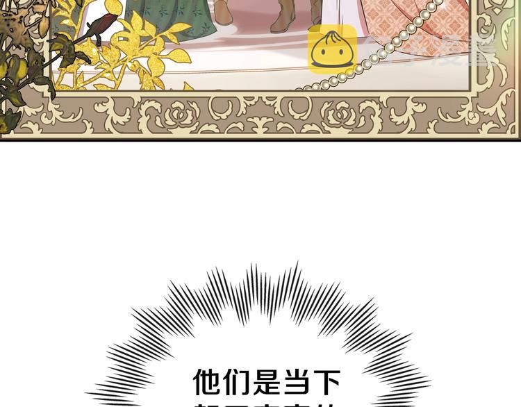 第22话 宴会开席125