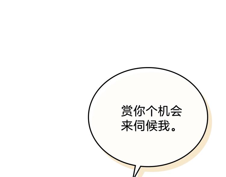 第14话 意外相遇154