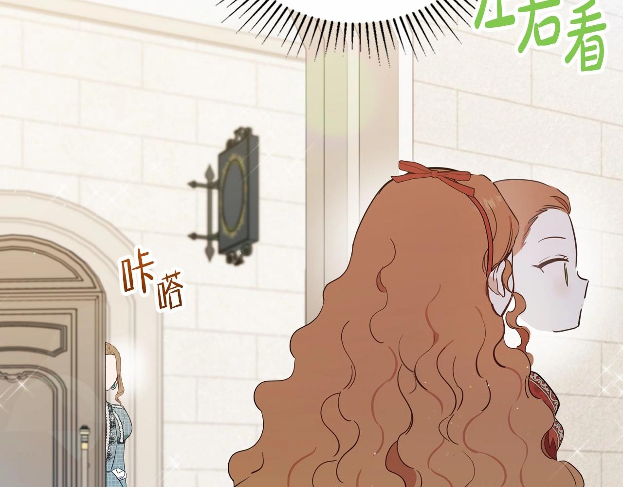 第85话 发现姑父偷情！116