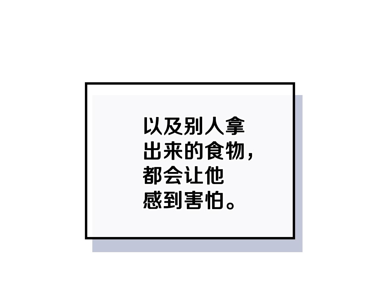 第50话 帕雷斯，你相信我吗？130