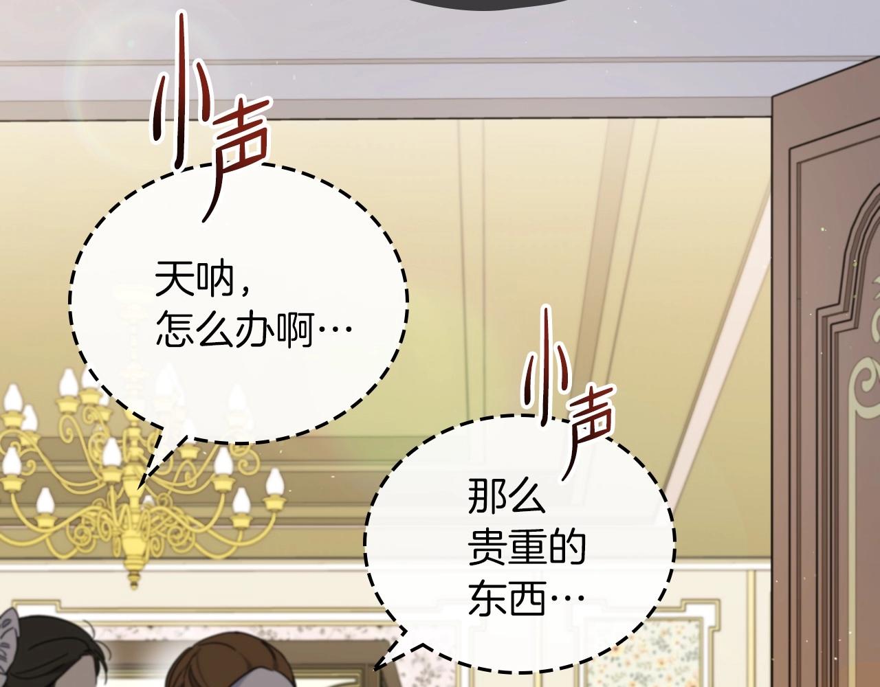 第90话 姑姑的项链89