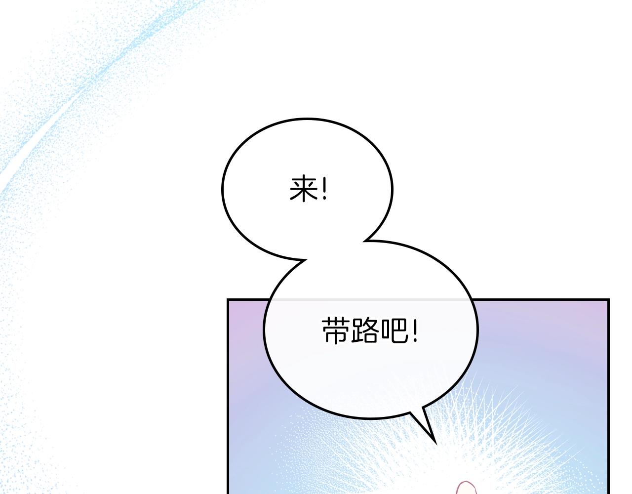第47话 血性一面114