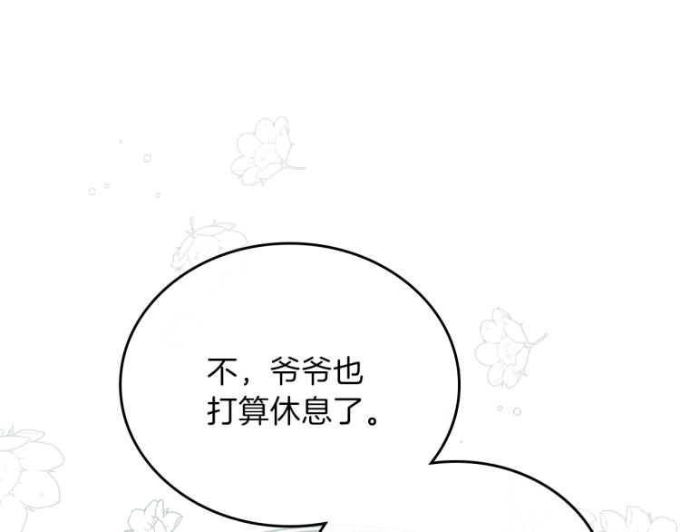 第45话 该放手了57